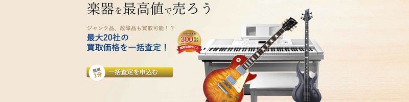 �y�픃�承�i��r�Ȃ獂������̃q�J�J�N�I���T�C�g